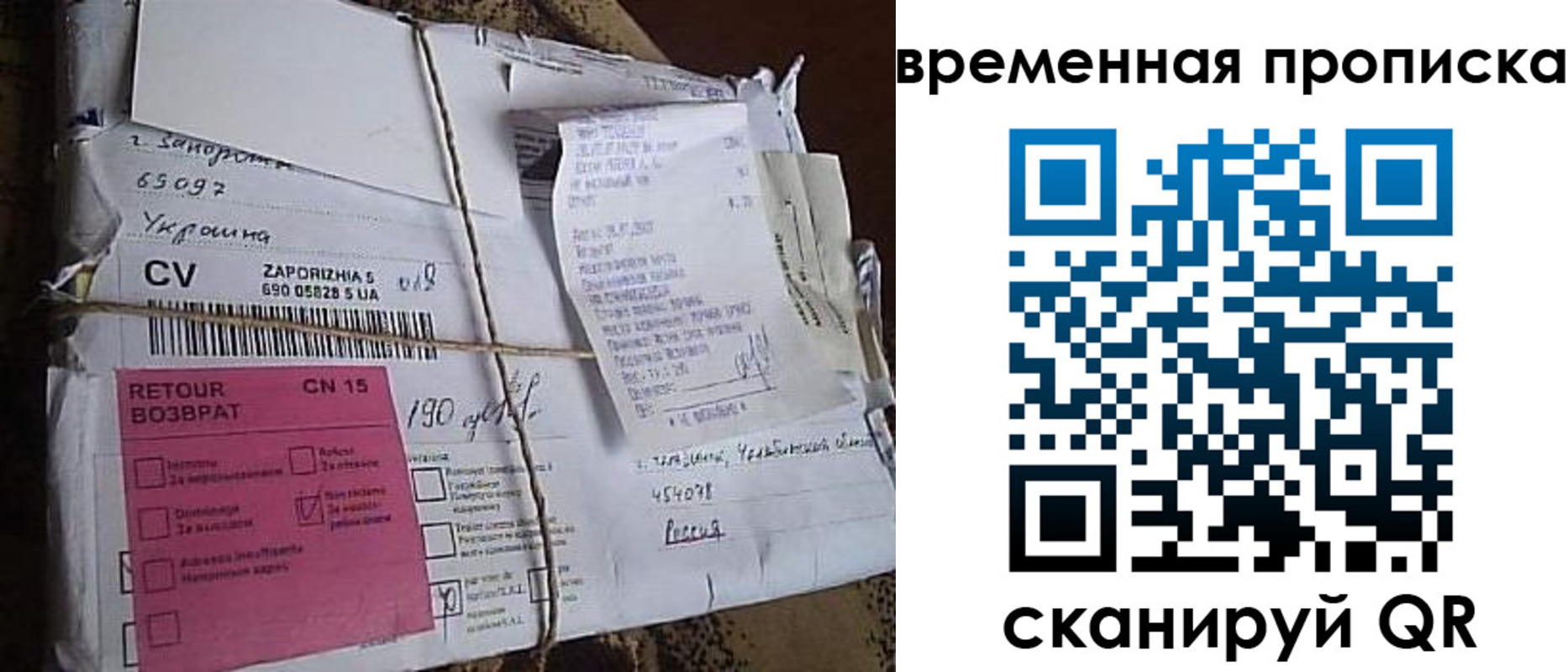 временная регистрация в Нарьян-Маре